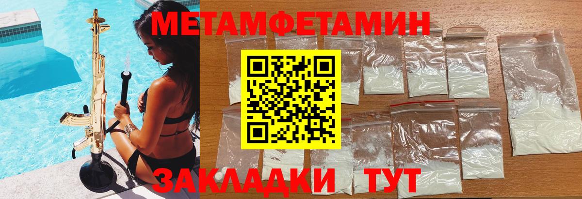 АМФ  Вход с VPN  Кудрово  Amphetamine 97% 
