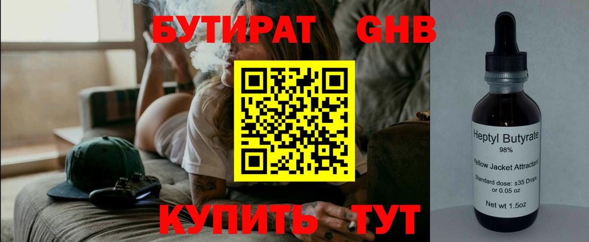 Гашиш Кудрово