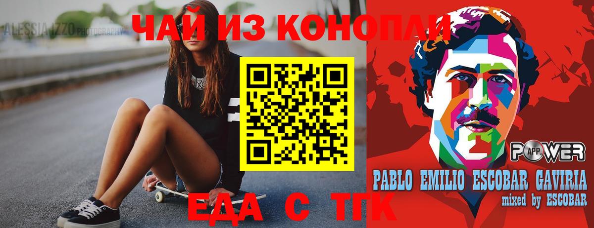 Кудрово  Canna-Cookies марихуана  Вход с VPN 