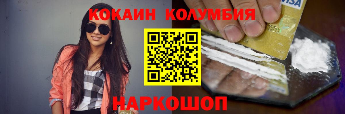 Кудрово  где продают наркотики  Вход с VPN  COCAIN 98% 