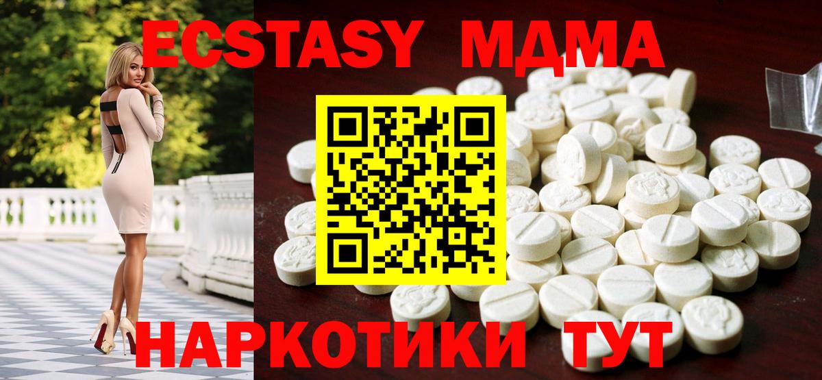 Ecstasy 99%  Ecstasy  Кудрово  Вход с VPN  ЭКСТАЗИ бентли 