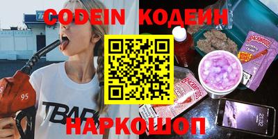 гидра Жуковский