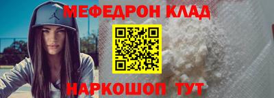 гидра Жуковский