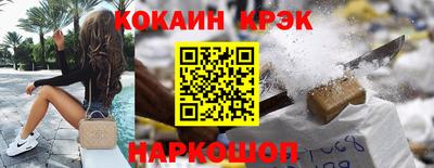 ПСИЛОЦИБИНОВЫЕ ГРИБЫ Когалым