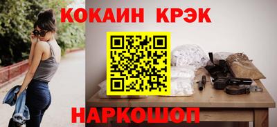 гидра Жуковский