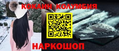 ПСИЛОЦИБИНОВЫЕ ГРИБЫ Когалым