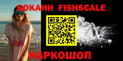 гидра Жуковский