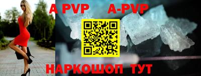 гидра Жуковский