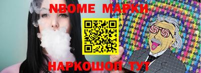 гидра Жуковский