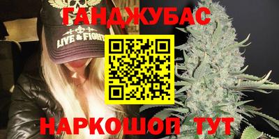 гидра Жуковский