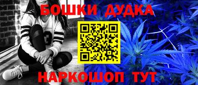 бошки Заволжье