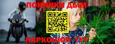 каннабис Заводоуковск