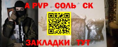 бошки Заволжье