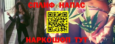 гидра Жуковский