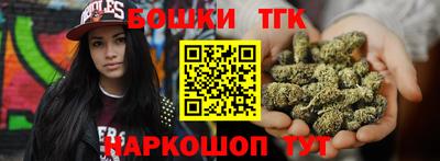 бошки Заволжье