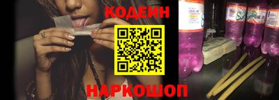 PSILOCYBIN Ковров