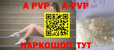 гидра Жуковский