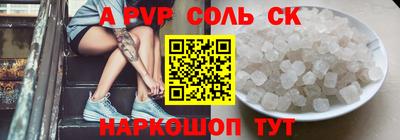 бошки Заволжье