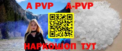 гидра Жуковский