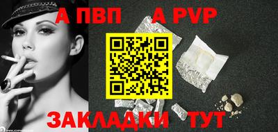 бошки Заволжье