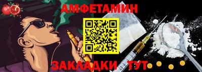 гидра Жуковский