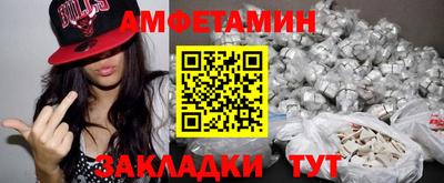 гидра Жуковский