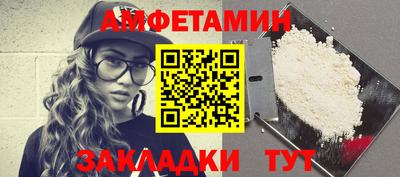 гидра Жуковский