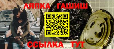 гидра Жуковский