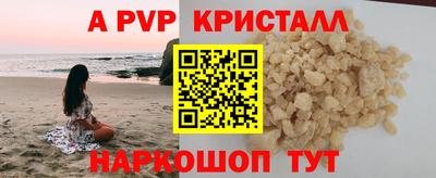 бошки Заволжье
