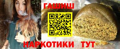 каннабис Заводоуковск