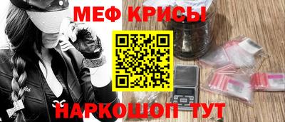 гидра Жуковский