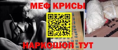 гидра Жуковский
