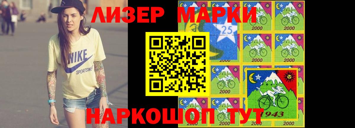 Лсд 25 экстази ecstasy  Вход с VPN  мега ТОР  Лсд 25 экстази кислота  Кудрово  ЛСД экстази 