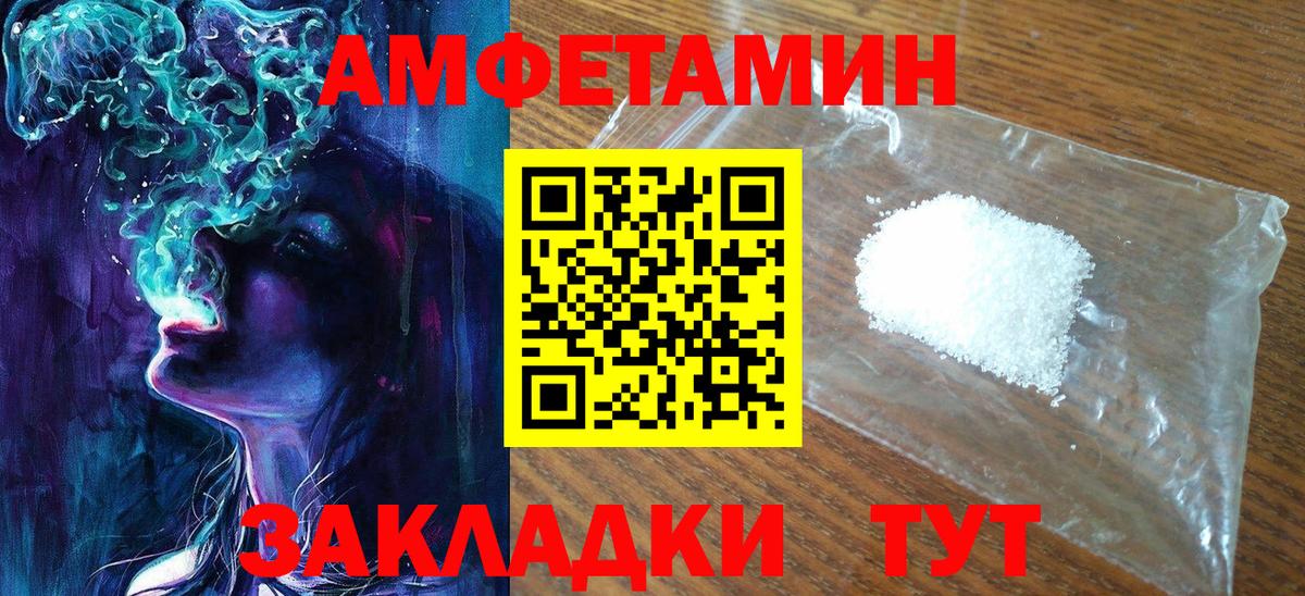 Первитин Methamphetamine  Метамфетамин  Кудрово  Вход с VPN 