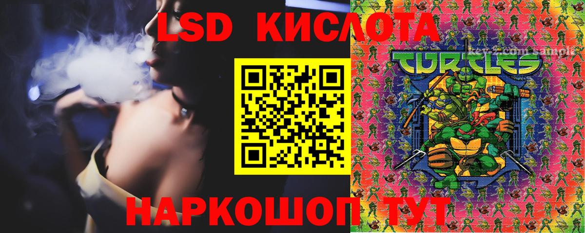 Марки N-bome 1,8мг  Вход с VPN  Кудрово 