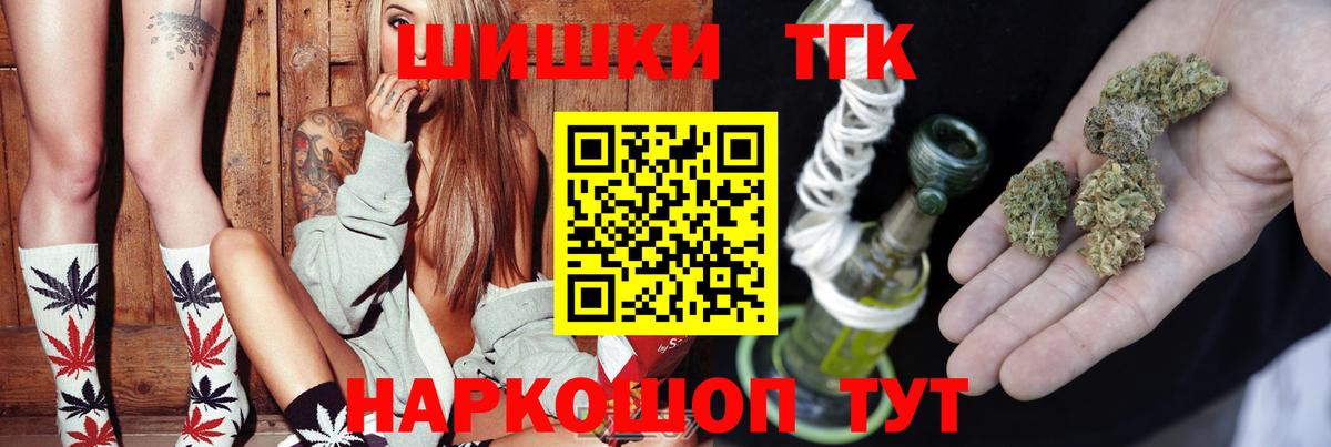 Шишки марихуана AK-47 Кудрово