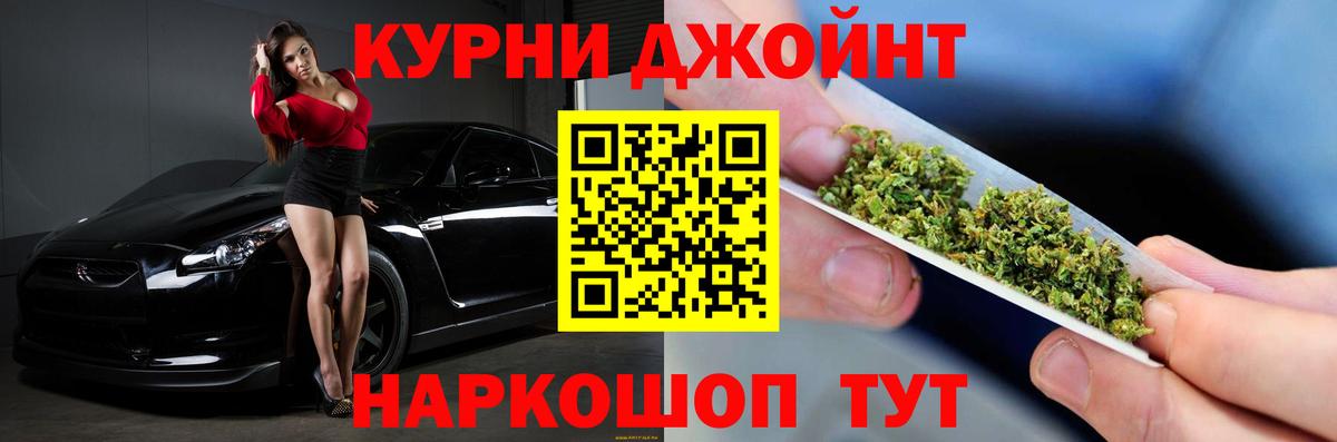 Конопля SATIVA & INDICA  Вход с VPN  Шишки марихуана White Widow  Кудрово  Марихуана THC 21% 
