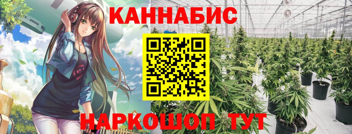Кокаин  Гашиш  Вход с VPN  Каннабис  Гашиш  Кудрово  Мефедрон кристаллы 